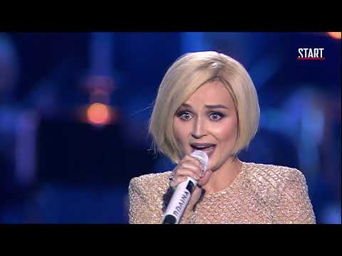 Полина Гагарина - Я твоя (Шоу "Полина", Live at Crocus City Hall, Москва, 2016)