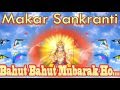 Happy Makar Sankranti 2017 - Best wishes, Greetings, SMS, Quotes, Whatsapp Video 9