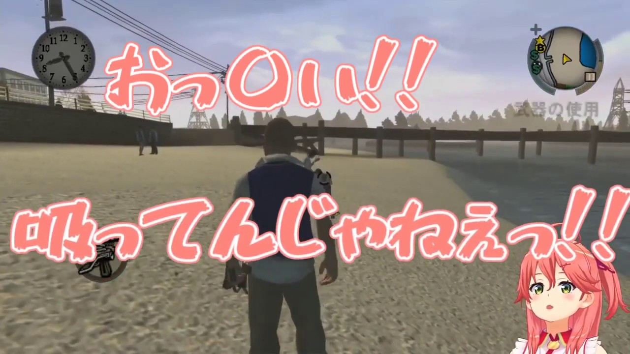 【さくらみこホロライブ】おっ〇い吸ってんじゃねぇっ!!