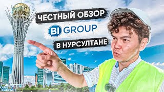 В BI GROUP пришла народная проверка. Они не ожидали!