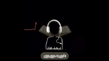 تلاوة قرانيه بصوت القارئ عبدالله بن سالم بن زخيم حفظه الله تعالى