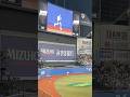Dream race during the baseball break #japan #tokyo #baseball #chiba #sapporo #mariners #hawks