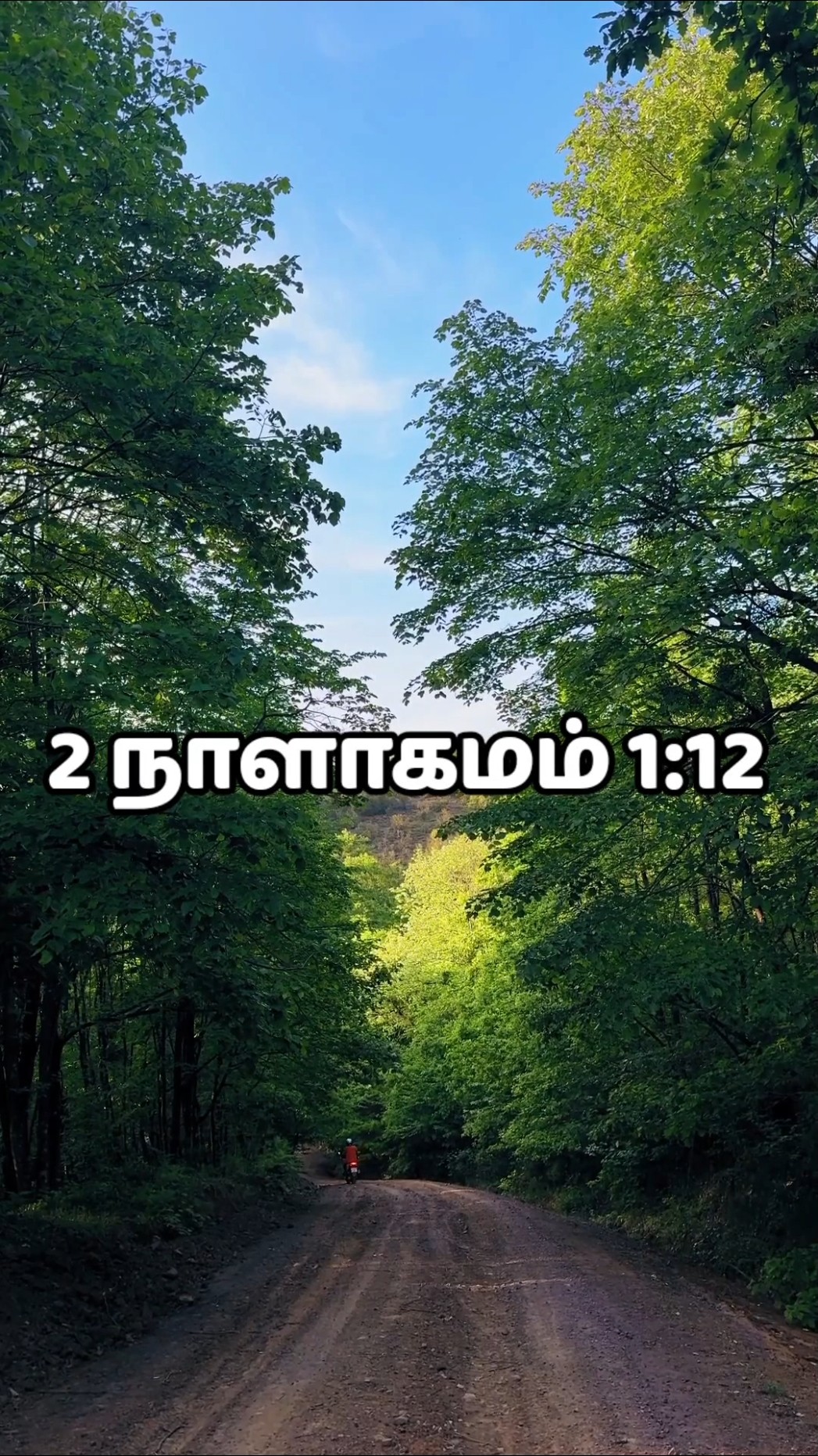 ✝பிரார்த்தனை - ShareChat