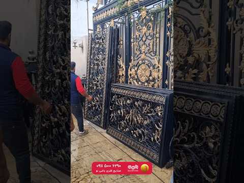 ارسال حفاظ های فرفورژه           