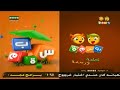 استمرارية قناة بسمة نادر 2014