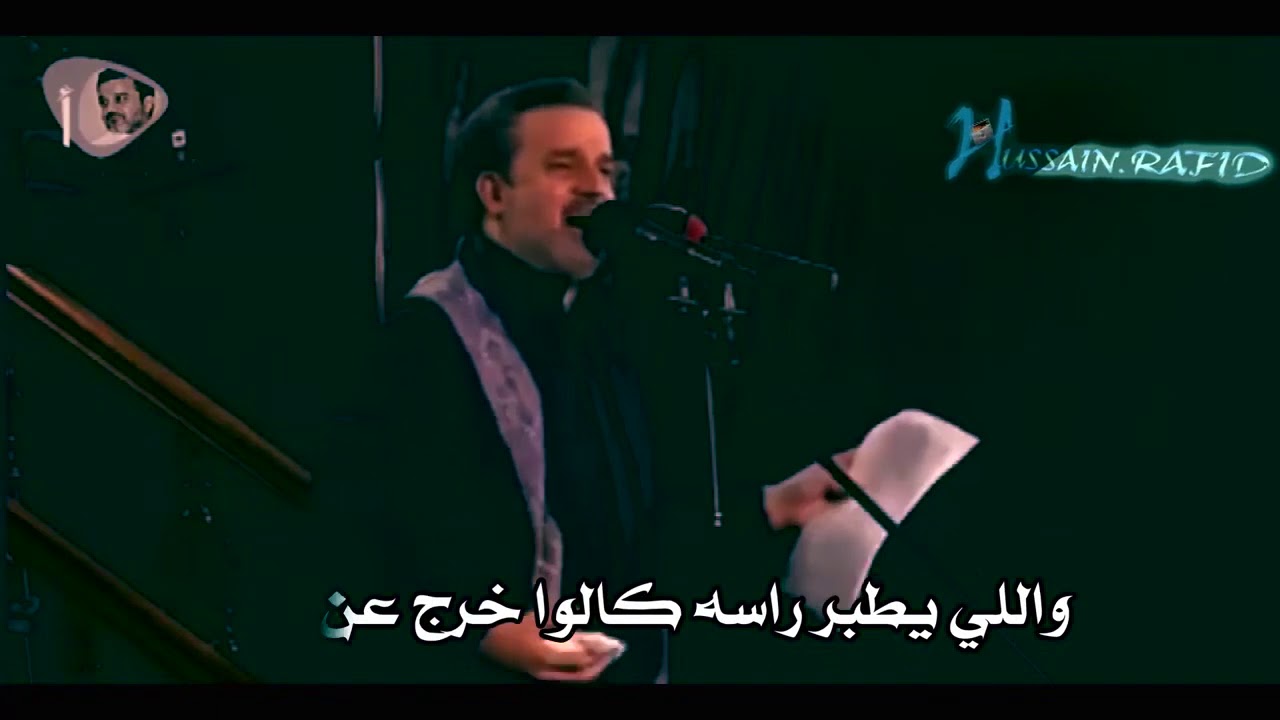 الا اوصل كربله .. وأشتكي لحسين | من الإرشيف