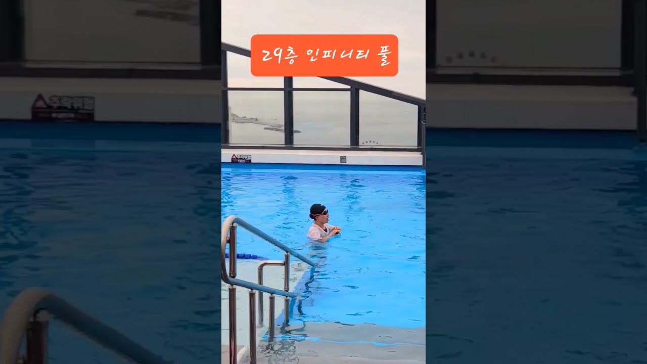[정보알리미] 강원도 속초 해변 근처 오션뷰 호텔 더블루테라 호텔, 인피니트  풀