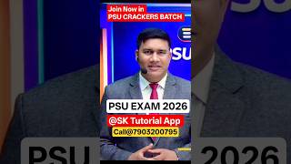Best PSU EXAM 2026 | IOCL, HPCL, BPCL, ONGC, NFL New Vacancy #psujobs #sktutorial #ytshorts #hpcl