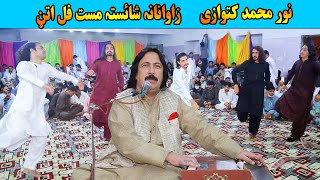 Noor Mohammad Katawazai New Attan Song HD _ Shahista Mast Attan Song _ Karachi Program
