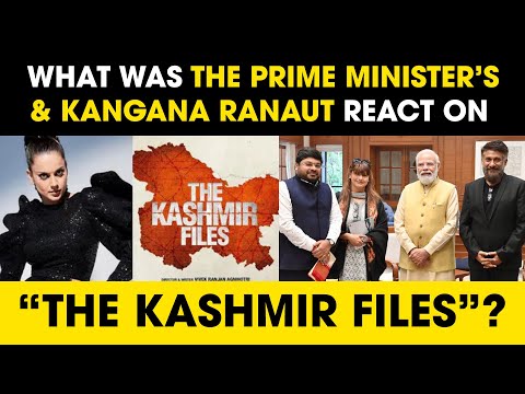 #TheKashmirFiles की टीम प्रधानमंत्री नरेंद्र मोदी से मिली, PM ने की ये बात || DNP INDIA