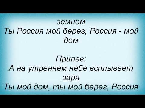 Песня берегом явь