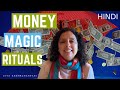 धन प्राप्ति के कुछ अचूक उपाय  Money Magic Rituals in HINDI  Jaya Karamchandani