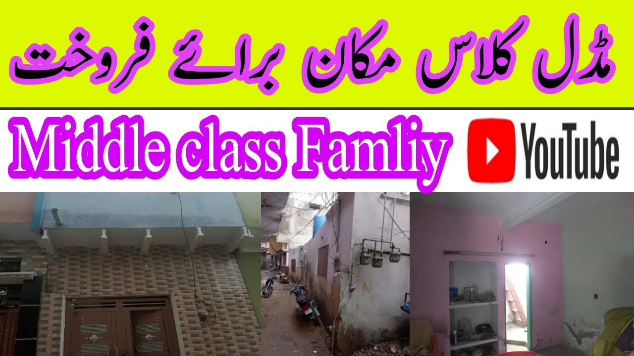 Middle class House for sale Karachi || 03 middle class family  houses for sale | RizwanRazatv