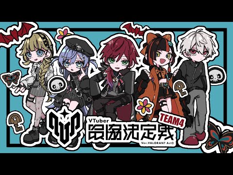 【VALORANT】俺が合わせる顔なんて・・・【にじさんじ/ローレン・イロアス】 video thumb