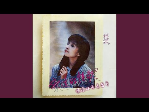 再愛我一次