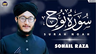 Surat-Noah | Qari Mohammad Sohail Raza | official video | 2024
