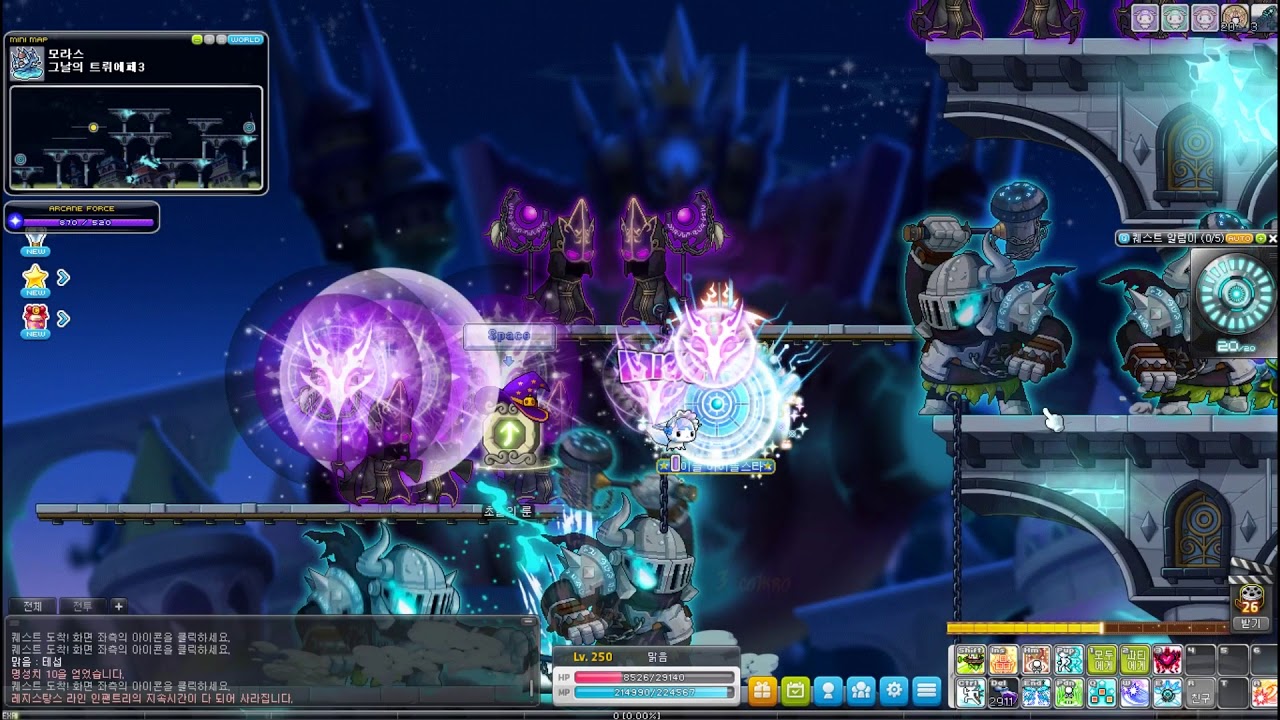 [메이플스토리 맑음] 2017.10.19 [T] 채팅창 변경점&트뤼에페 발판 변경&할로윈 코인샵 물품 미리보기