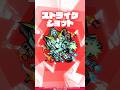 【ガンダムシリーズ &times; モンスト のコラボ第2弾!】バナージ・リンクス&FAユニコーンガンダム(NT-D) 使ってみた!【新キャラ使ってみた #shorts |モンスト公式】