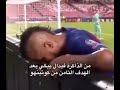 بكاء فيدال لاعب برشلونه بعد هدف كوتينيو الثامن 