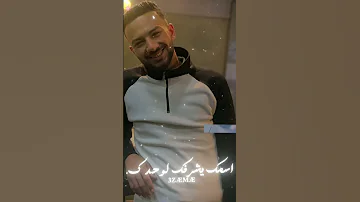 انا اتسيط وانت لا 
