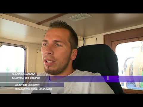 ბრძოლა ლა მანშზე