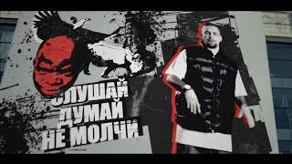 Баста И Бумбокс - Солнца Не Видно (Редкая Версия) [1080P Upscale]