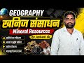 Sure success COACHING CENTRE, Bhimain J.kSIRCLASSES