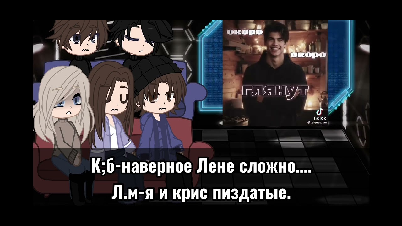 |реакция тёмного Рождества на дом за лесом☕️|