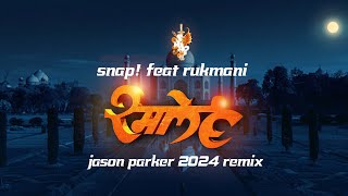 Snap! feat Rukmani - Rame (Beloved) 2024 (Jason Parker Remix) #newmusic #snap #eurodance