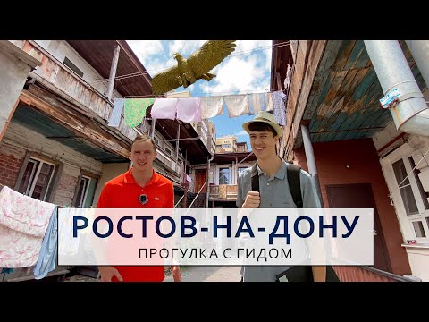 Video: Dove Andare A Rostov
