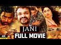 Jani (2021) Exclusive Tamil Dubbed Full Action Movie 4K | Vijay Raghavendra, Janani, Milana Nagraj,