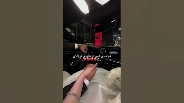 كم انادي اللهي ان تكوني ف داري ستوريات انستا ستوريات حب لايك 