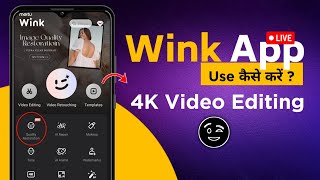 wink app video editing | wink app use kaise kare | wink app se 4k video kaise banaye | Wink Editor screenshot 4