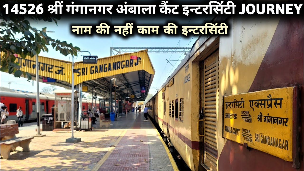 Naam Ki Nahi Kam Ki Bhi Train Hai Yeh Journey In 14526 Shri Ganganagar Ambala Cantt Intercity 