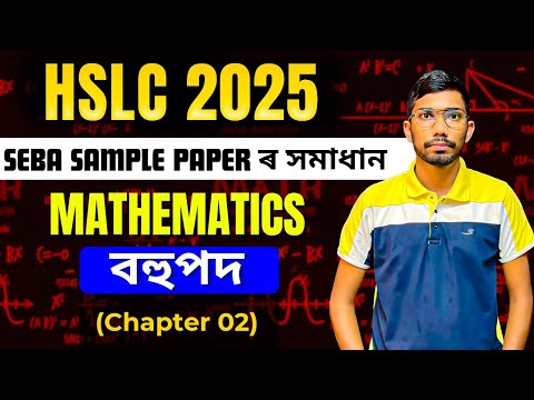Class 10 Maths