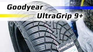 Goodyear UltraGrip 9+ – обзор