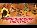 Diablo 3: Демонстрация прохождения измененного Сна Орека 26 сезона патча 2.7.3