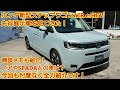 ホンダ新型ステップワゴンAIR e:HEV先行展示車を見てきた！今回も忖度なく全力紹介！商談メモも紹介！