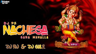Dj Pe Nachega Sara Mohalla || Dj Rj x Dj Gol2 || 36GadhDjsFan