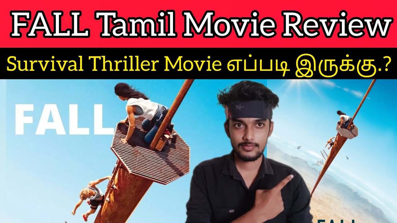 the free fall movie review in tamil