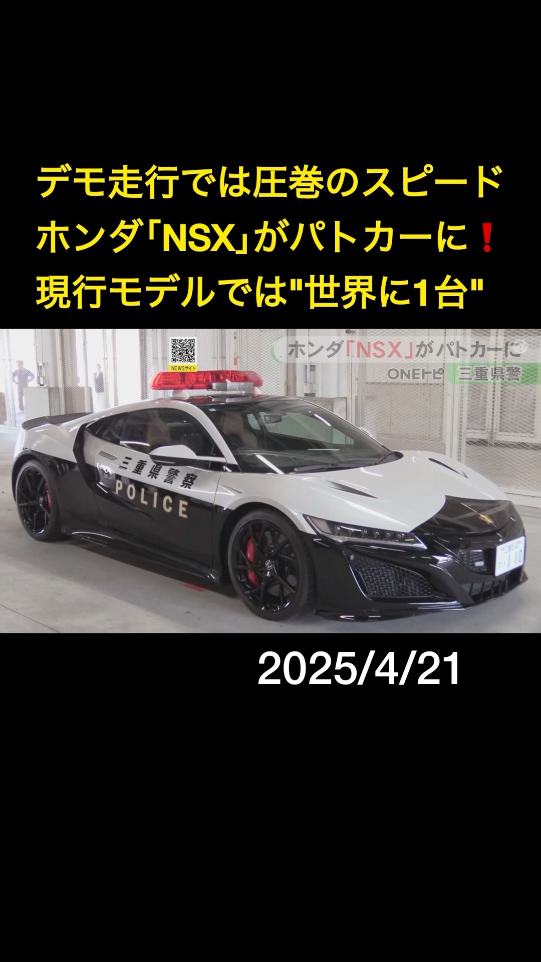 トヨタ - ワールドチェカパドックパス 2018 楽天市場】MARK43 1/43 トヨタクラウン RS アドバンス 2018