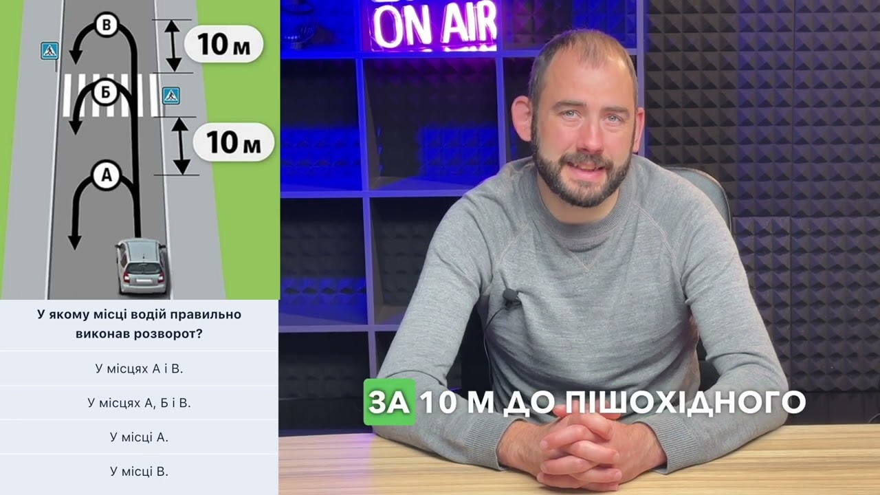 Постер відеопояснення