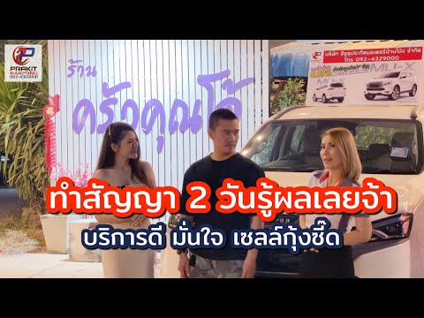 ผลสลากกินแบ่งรัฐบาล วันที่ 1 พย. 2567 ผลสลากกินแบ่งรัฐบาล วันที่ 1 พย. 2567