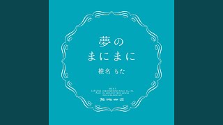 Hello Strobe (a Human Works)