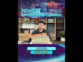 星城战记 杨吕#tongshen   China Amusement Industry Development Conference and Exhibition Expo