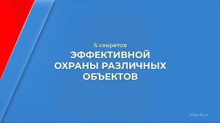 Курс обучения 