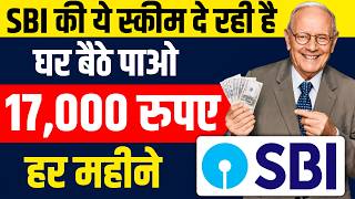 SBI Monthly Income Scheme 2026 | SBI MIS Scheme 2026 | FD Monthly Payout Calculation & SBI FD Rates