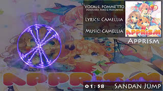 pomme'tto - サンダンジャンプ (Sandan Jump)
