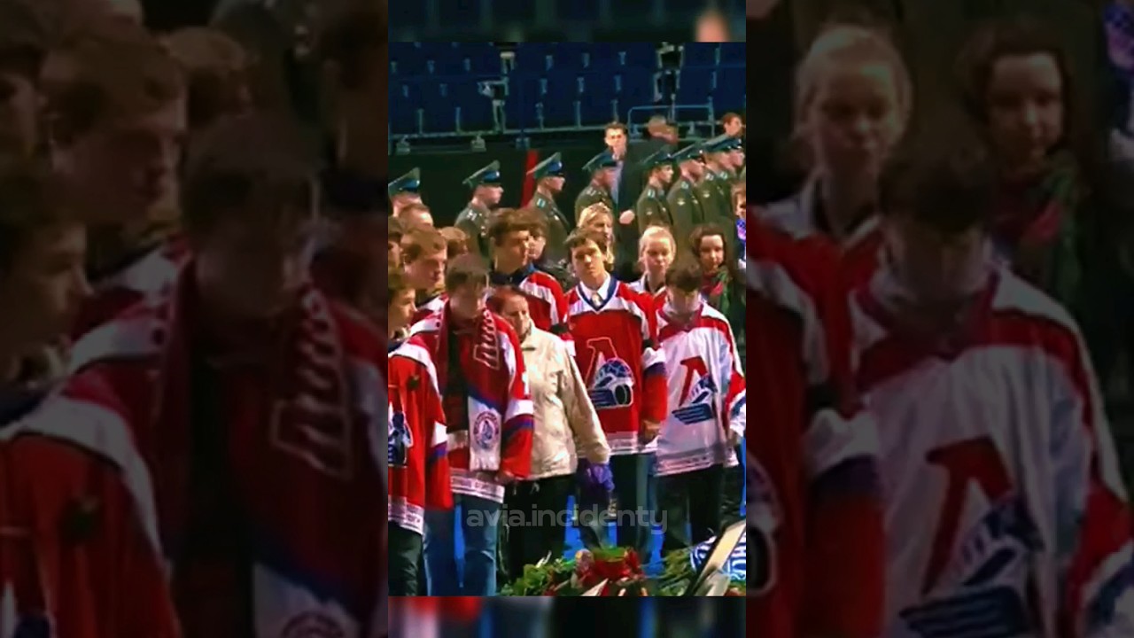 Почему Разбился ХК "ЛОКОМОТИВ" 