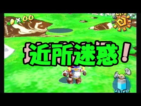 【夏期特別企画】夏色生物ボスラッシュ！【ゆっくり実況】【スーパーマリオサンシャイン】